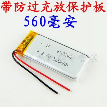 

Brown 560MAH 3.7V 602248 polymer lithium battery MP3 MP4 mini speaker Rechargeable Li-ion Cell