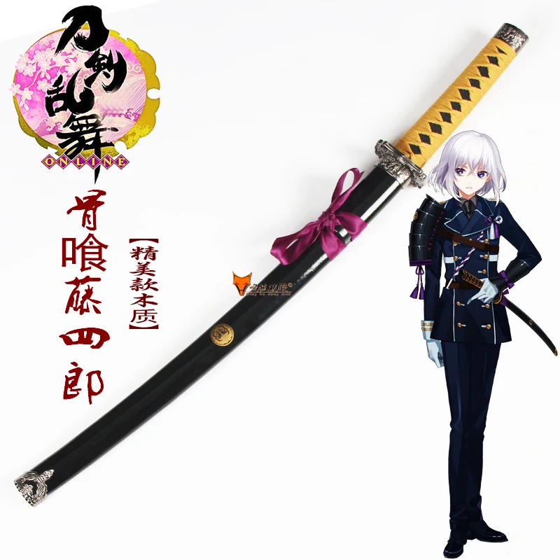 Touken Ranbu Online Honebamitoushirou косплей меч реквизит деревянный материал оружие |