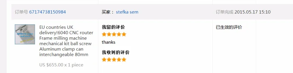 QQ20171030153516