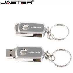 Joster металлическая USB флешка с поворотным шарниром USB2.0 32 Гб USB флешка 16 ГБ 8 ГБ 4 ГБ Флешка портативный накопитель бесплатный индивидуальный