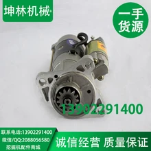 Kato двигатель HD512 Экскаватор Стартер двигателя/MITSUBISHI 4D34 двигатель