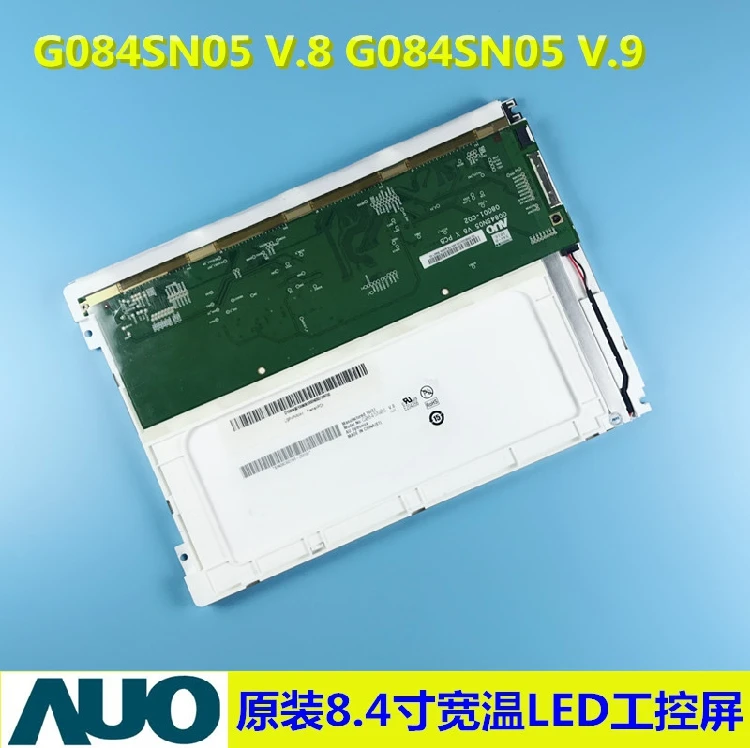 G084SN05 V8 G084SN05 V8 8,4 "дюймовый TFT auo промышленный ЖК-дисплей панельный дисплей экран оригинал + Класс гарантия 12 месяцев