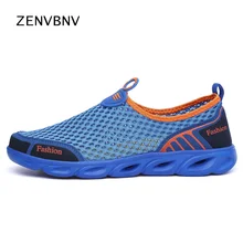 Zenvbnv/Мужская обувь; коллекция года; сезон лето; спортивная обувь из сетчатого материала; Мужская быстросохнущая водонепроницаемая обувь; кроссовки унисекс; обувь для влюбленных пар