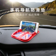 1 шт. 18,5 см* 11,5 см силикагель Автомобильная противоскользящая прокладка большой мобильный навигационный коврик британский флаг слова для BMW MINI cooper coutryman