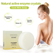 50g Goat Milk Handmade Soap Allergy Repair Shrink Pores Anti Acne Deep Cleaning Whitening Moisturizing Bath Soap TSLM2