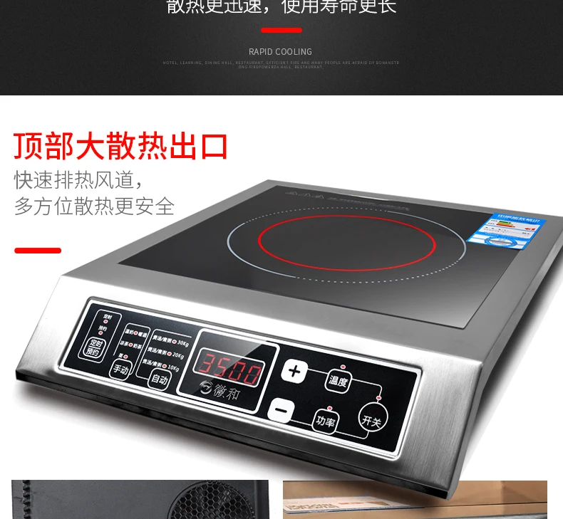 HD3509 Коммерческая электромагнитная печь 3500 Вт высокомощная электромагнитная печь Коммерческая 3500 Вт плоская Бытовая электромагнитная печь s