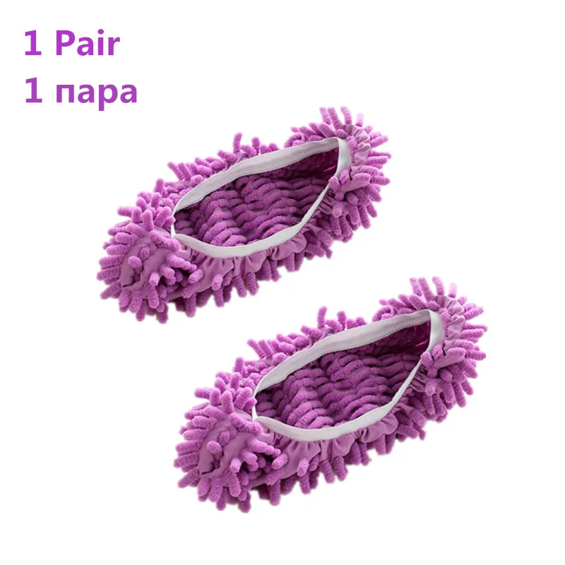 1 пара обуви для ленивых мужчин; Швабра; тапочки; флисовая обувь; тряпка для чистки пола; скраб для мытья посуды; кухонное полотенце