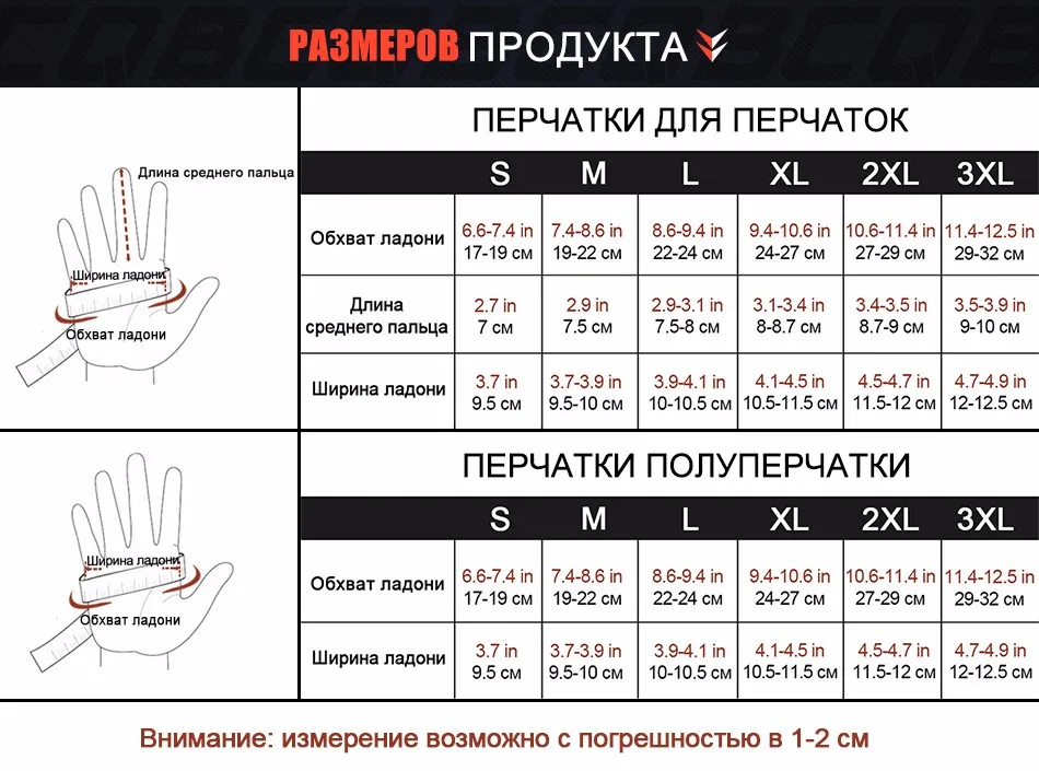 gloves_01