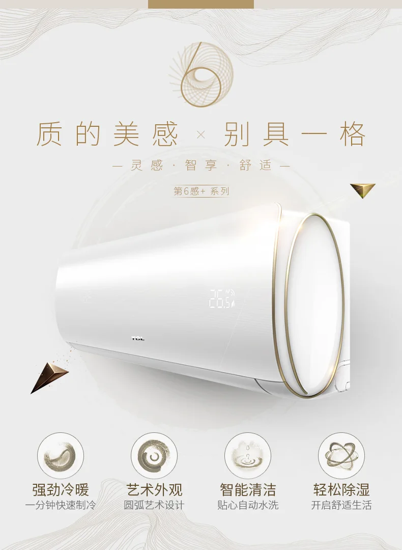 

KFRd-26GW/XQ11(3) 1P air-conditioned home bedroom wall-mounted hangup energy-saving fixed-frequency heating and cooling dual-use