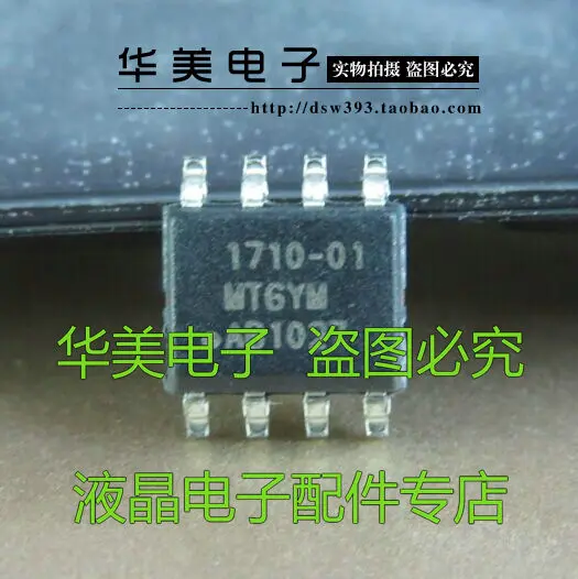 1710-01 IW1710-01 новый оригинальный power buck IC SOP-8 | Электронные компоненты и
