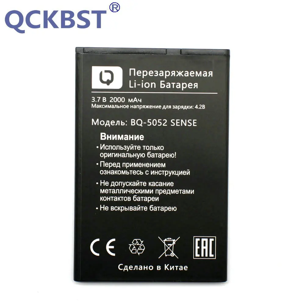 BQ-5052 (2)