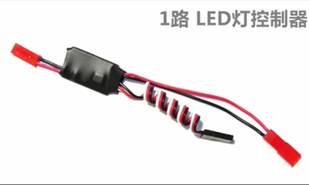 

DAL 2A Single / Dual Channel LED Light Controller RC Switch for RC Multicopter Night Flight Fly