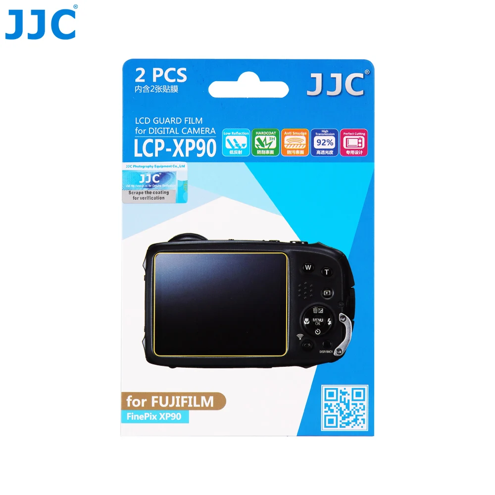 JJC LCP XP90 Защитная пленка для ЖК экрана 2 шт. чехол камеры FUJIFILM FINEPIX XP90/FINEPIX XP120|screen