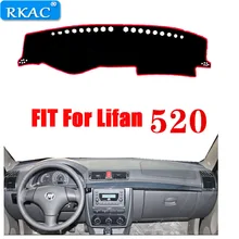 RKAC левосторонний коврик для приборной панели автомобиля покрытие приборной панели покрытие для приборной панели коврик для панели анти-УФ нескользящий авто коврик для lifan 520 стиль