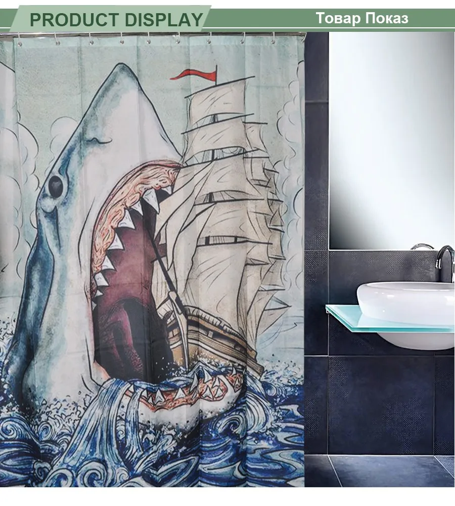 shower curtains (9) Products Display