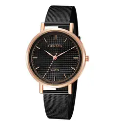 2018 Женская мода платье часы Женева мужской черный Нержавеющая сталь Группа Кварцевые Бизнес наручные часы подарок Relogio Feminino