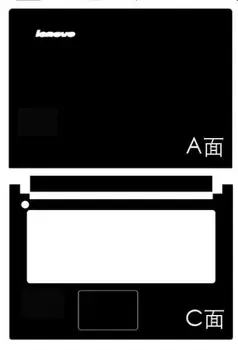 

Laptop Carbon fiber Vinyl Skin Stickers Cover guard For Lenovo IdeaPad P400 Z400 14-inch