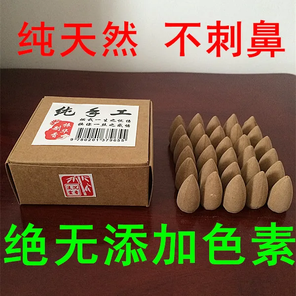 

Tower incense incense cone sandalwood Alosewood wormwood handmade natural Big box 30pcs*2 total 60 grain