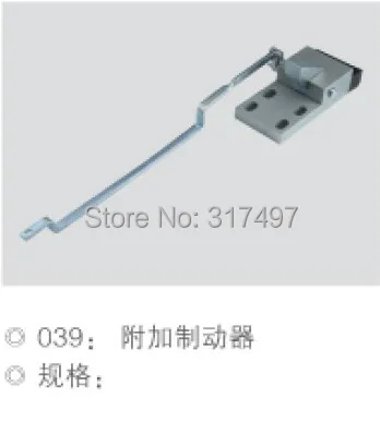 

Escalator brake bracket parts