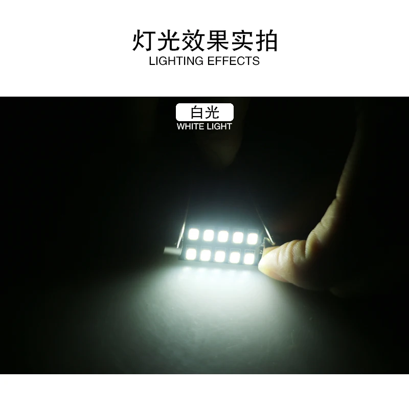 1pc-FESTOON-31mm-36mm-39mm-42mm-Car-LED-Bulb-C5W-CANBUS-NO-ERROR-Car-Dome-Light(3)