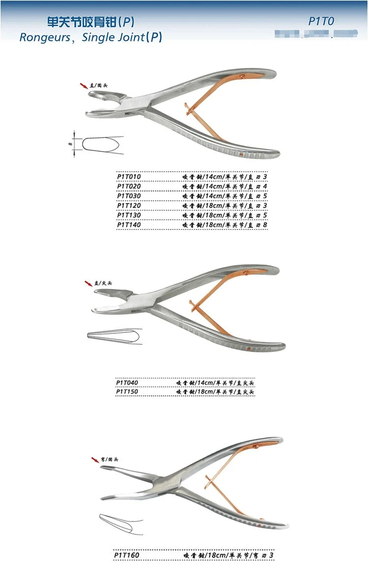 JZ Animal Orthopedics Oral Instruments медицинские одиночные суставы ножницы для разделки Clampers прямой рот изогнутый Орел Clampers