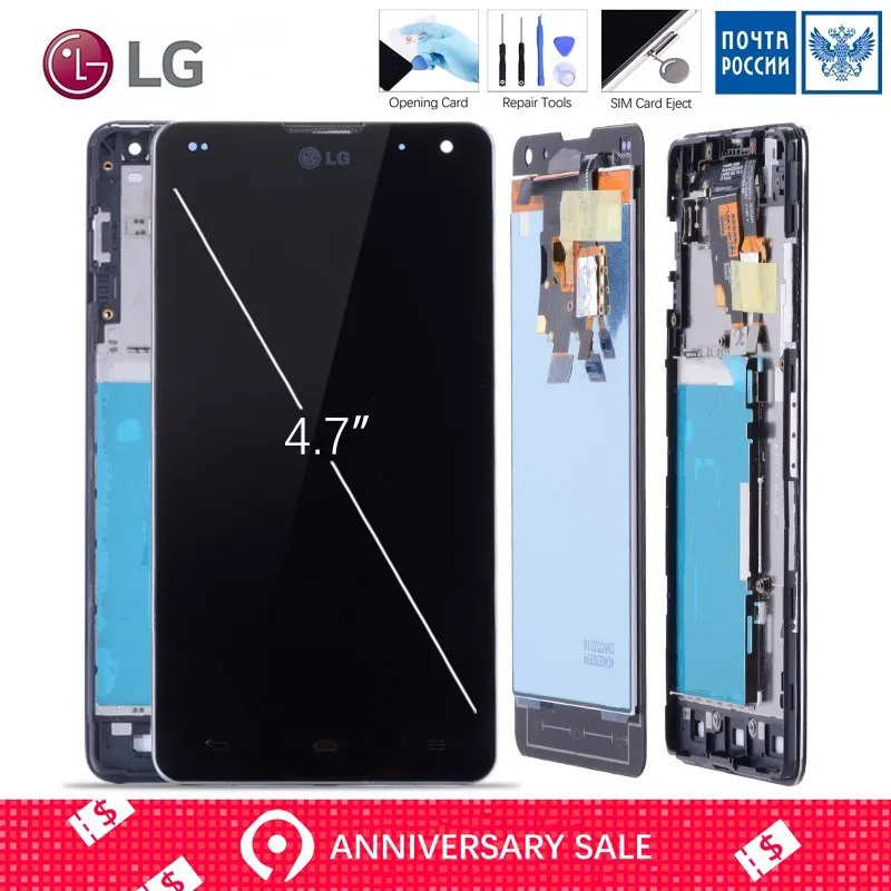 

Display for LG Optimus G LCD Touch Screen Digitizer with Frame Original 4.7 inch E975 LS970 F180 E971 E973