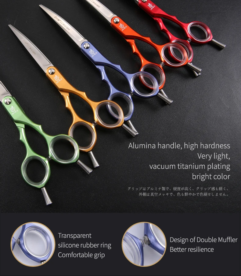 Fenice Professional Pets Grooming Scissors 6.0 inch Aluminum Handle Dog/Cat Hair Cutting Curved Shear