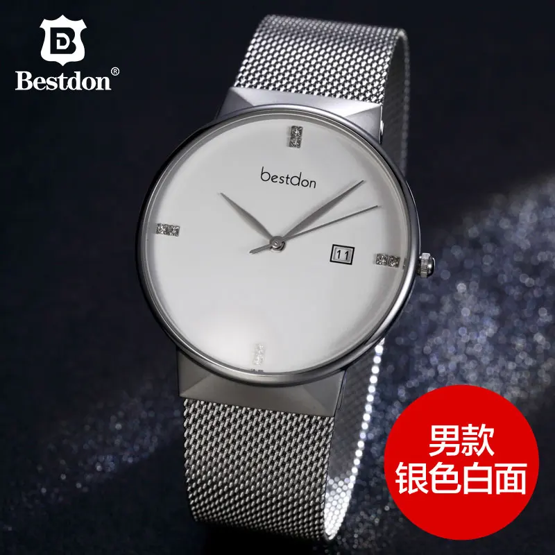 Bestdon минималистский часы Для мужчин Элитный бренд известный дизайнер Geek Стиль Швейцарии розовое золото Нержавеющая сталь набор кварцевых часов - Цвет: Sliver-white-men