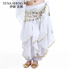 Индийский танец Племенной танец живота фонарик штаны шаровары для женщин шифон танец живота брюки 11 цветов Танец тренировочные брюки