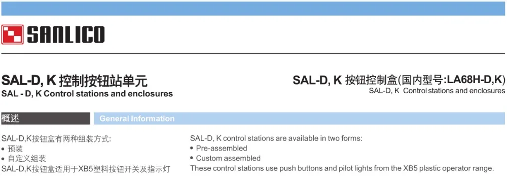 Водонепроницаемый кнопочный переключатель управления коробка, станция два светодиодный подсветкой Мгновенный Переключатель SAL(LA68H-D XAL)-D243B включение/выключение с одной кнопкой остановки