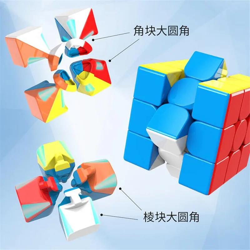 MoYu MeiLong 3x3x3 магический куб профессиональный скоростной конкурс 3х3 гладкие Кубики-головоломки без наклеек для детей обучающая игрушка подарок