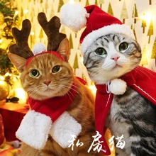 Теплый шарф для собак, Зимний Рождественский плащ, шарф для маленьких и средних щенков, бабочка для кошек, шапка, воротники, аксессуары для домашних животных