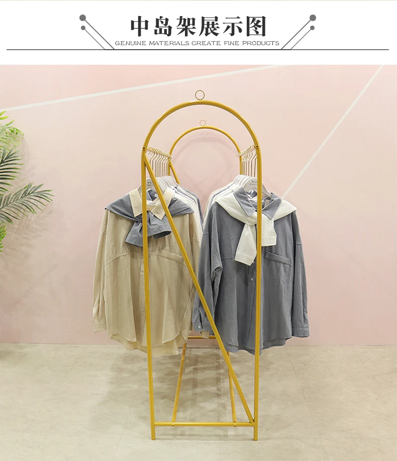 Clothing Store Double Row Zhongdao Rack Ground Golden Side Hanging Display Rack Children's Clothing Store Rack Display Shelf.