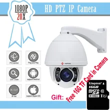 NEW blue IRis CCTV 1080P 2MP 20x Zoom auto tracking PTZ camera motion detection High Speed 150M ONVIF Network Ip Camera