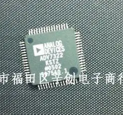 

ADV7322KSTZ