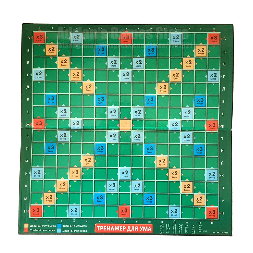 Scrabble настольная игра Алфавит Эрудит для детей настольные игры на русский 104