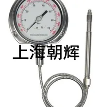 Высокотемпературный мембранный манометр, Шанхайский датчик давления Zhaohui, PT124Y-614-50MPa