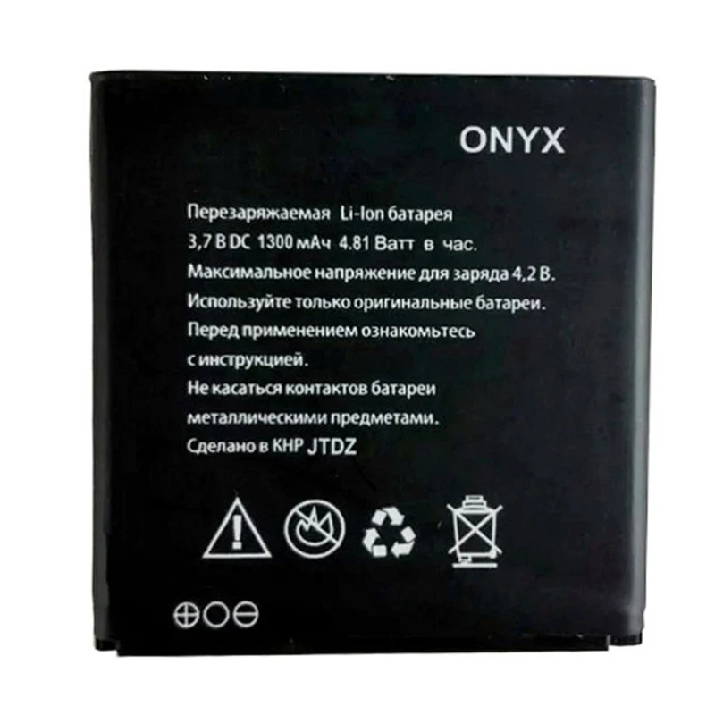 Explay onyx аккумулятор