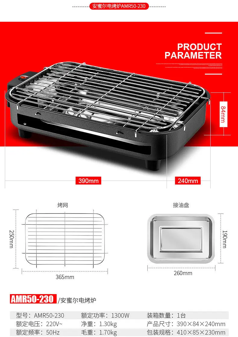 Барбекю гриль чугунная сковорода гриль курица elctric Гриль Инструменты Электрический Барбекю гриль Корейский барбекю питание оборудование