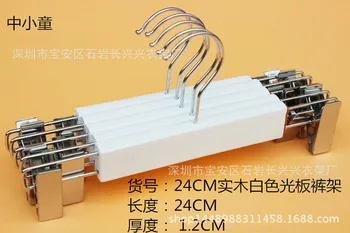 

Factory direct sales of high-grade wood wood trouser clamp trousers rack adult children white wood plate pants clip