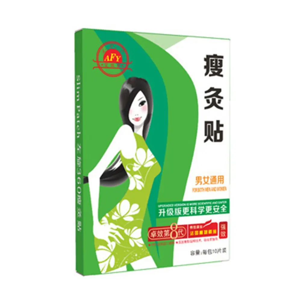 Weight loss patch weight loss navel paste fat burning paste 2019 gift for girlfriend 10 stickers a box