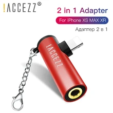 ACCEZZ зарядный адаптер для iPhone Lighting 7 8 Plus X XS 2 в 1 3,5 мм разъем для наушников AUX зарядное устройство прослушивание Конвертер Разъем