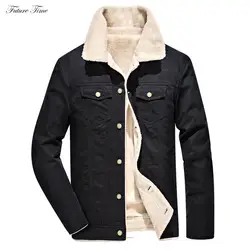 Мужская куртка Толстая теплая, плюс размер, зимняя верхняя одежда, хлопок, брендовая одежда, повседневные куртки C1850