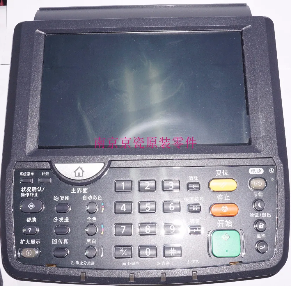 

New Original Kyocera 302N494030 OPERATION UNIT for:TA3051ci 3551ci 4551ci 5551ci