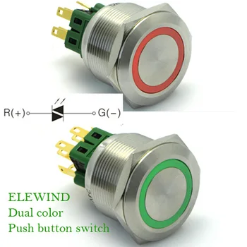 

ELEWIND 25mm 12V dual led color Metal Switch Push Button (PM251F-22E/R-G/12V/S)