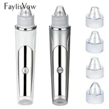 Электрический прибор для удаления угрей, ухода за кожей, вакуумное удаление пор, прыщей, вакуумный инструмент для всасывания лица, Алмазная дермабразия