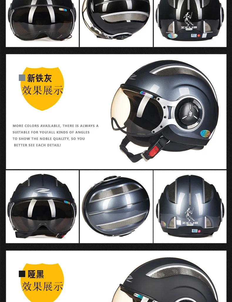 MOMO стиль Чоппер пилот мотоциклетный шлем Capacetes Motociclismo 218Z Cascos Para Moto шлем мотоциклетный шлем с открытым лицом шлемы