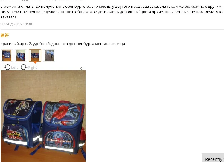 aeProduct.getSubject()