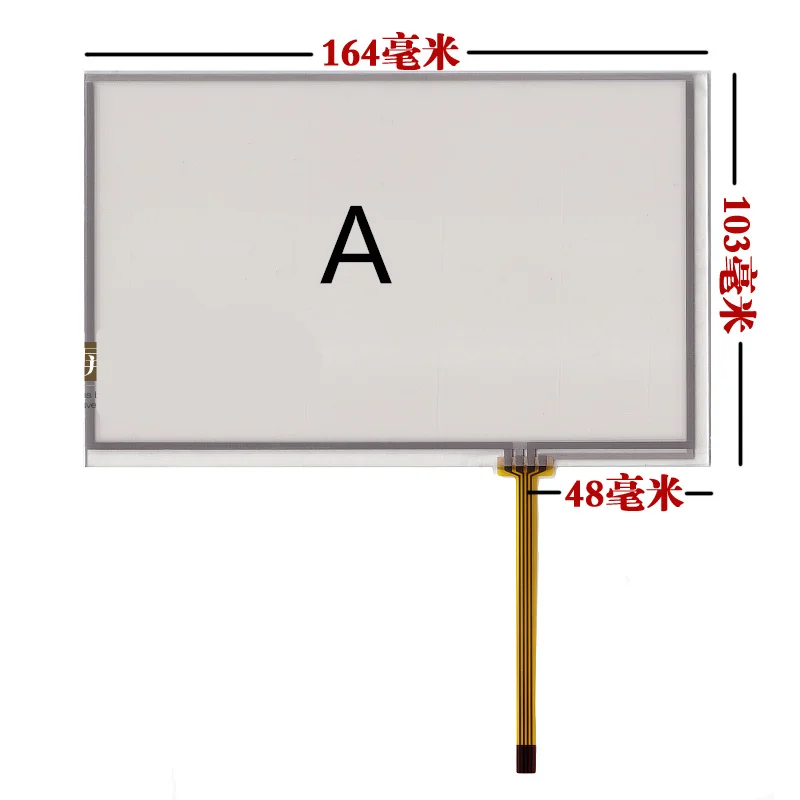 

7 inch touch screen Industrial equipment man machine interface at070tn83 v.1 at070tn84 at070tn82 Touch screen