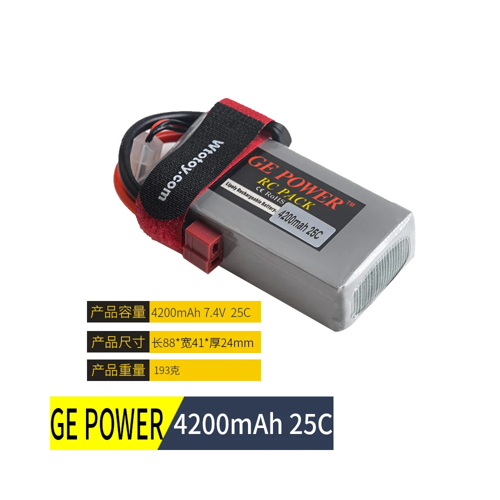 

1pcs High quality GE Power 7.4V 4200MAH 25C 2S li-po battery T plug for Wltoys 12428/RC car/RC boat